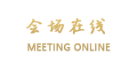 洪雅鑫泽苑国际度假酒店
